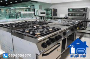معدات مطاعم مستعملة بالرياض