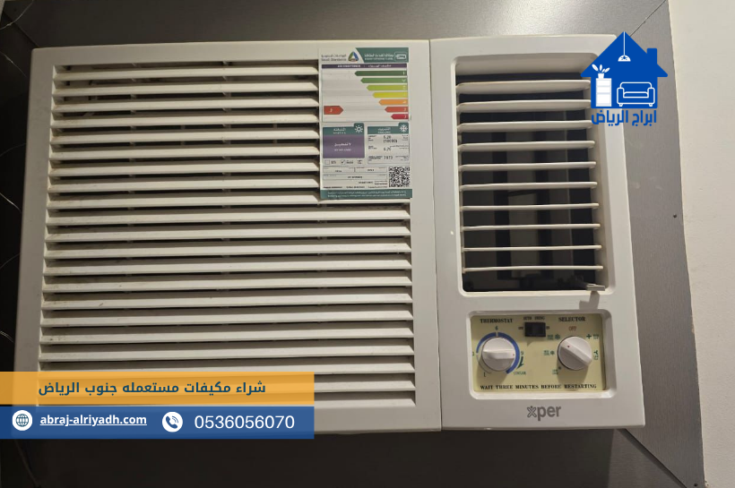 أفضل شركة شراء مكيفات جنوب الرياض